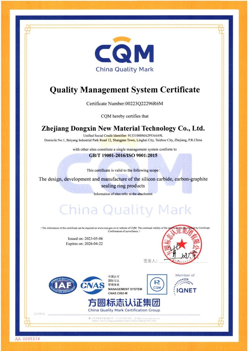 Quality Management System Certificate