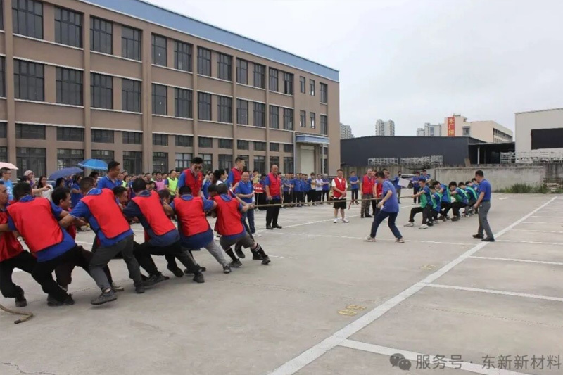“凝心聚力 活力同行”趣味运动会
